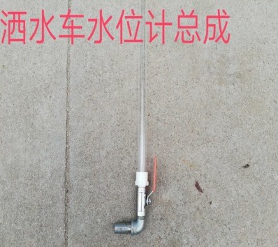 灑水車水位計軟管_灑水車配件2