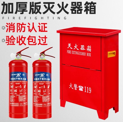 滅火器箱_微型消防站-消防車配件3