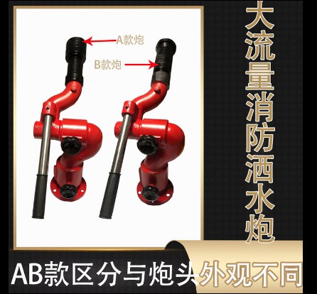 灑水車S形綠化高射炮_蛇形帶壓力表綠化高射炮-灑水車配件2