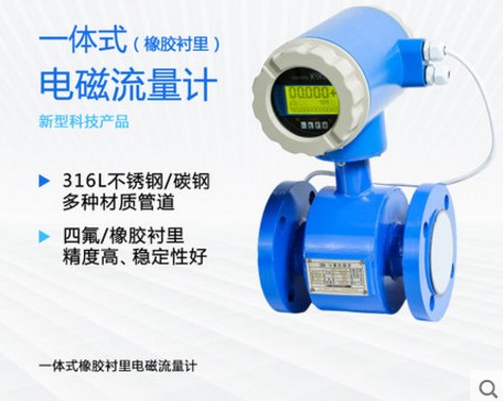管道污水電磁流量計_酸堿液體一體式顯示電磁流量計-灑水車配件2