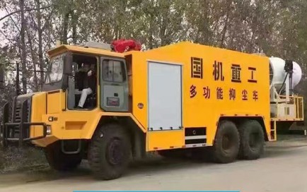 國機(jī)重工6x4寬體礦用礦山抑塵車圖片 國機(jī)重工6x4寬體礦用礦山抑塵車圖片