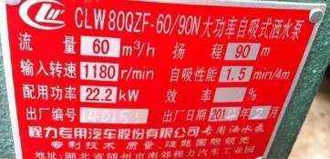 CLW80QZF-60/90N��������ʽ��ˮ��