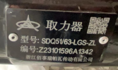 SDQ51/63PS-ZL��ȡ����