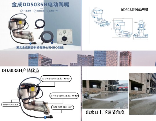 ���DD5035H늄�����