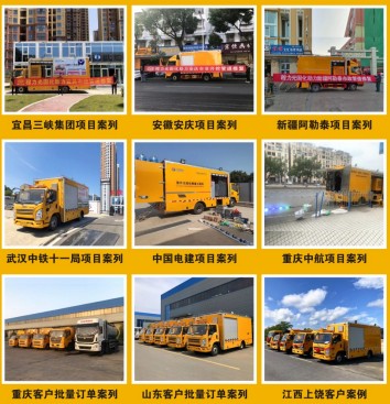 江鈴紫外光固化管道修復(fù)車_程力牌CL5080XJX6AHQ型檢修車 江鈴紫外光固化管道修復(fù)車_程力牌CL5080XJX6AHQ型檢修車