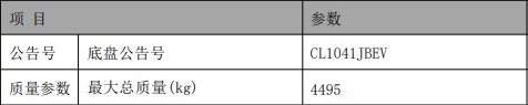 壹為4.5t純電動自裝卸式垃圾車_程力牌CL5048ZZZBEV型純電動自裝卸式垃圾車 壹為4.5t純電動自裝卸式垃圾車_程力牌CL5048ZZZBEV型純電動自裝卸式垃圾車